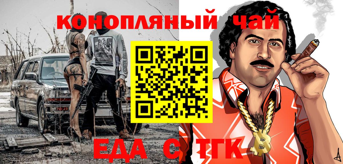 Cannafood марихуана  Вход с VPN  Гагарин 