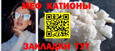 MDMA Кунгур