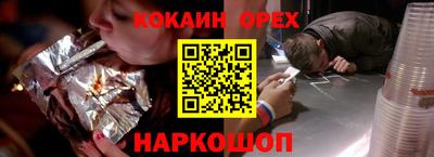 СК Ливны