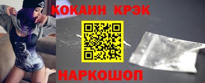 MDMA Кунгур