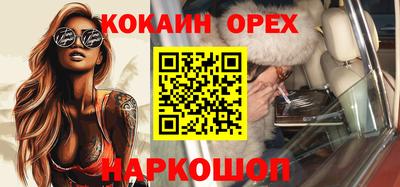 MDMA Кунгур
