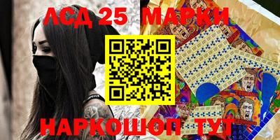 СК Ливны