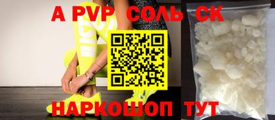 ПСИЛОЦИБИНОВЫЕ ГРИБЫ Кулебаки