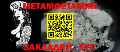 ALPHA PVP Кумертау