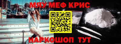 MDMA Кунгур