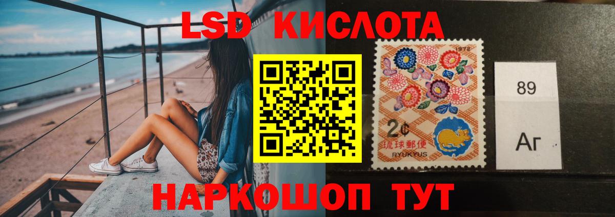 ЛСД экстази ecstasy Гагарин
