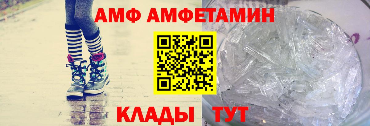 Гагарин  МЕТАМФЕТАМИН Декстрометамфетамин 99.9%  МЕТАМФЕТАМИН Декстрометамфетамин 99.9%  Вход с VPN 