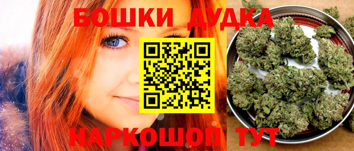 МАРИХУАНА семена  МАРИХУАНА планчик  Вход с VPN  Каннабис план  Гагарин 
